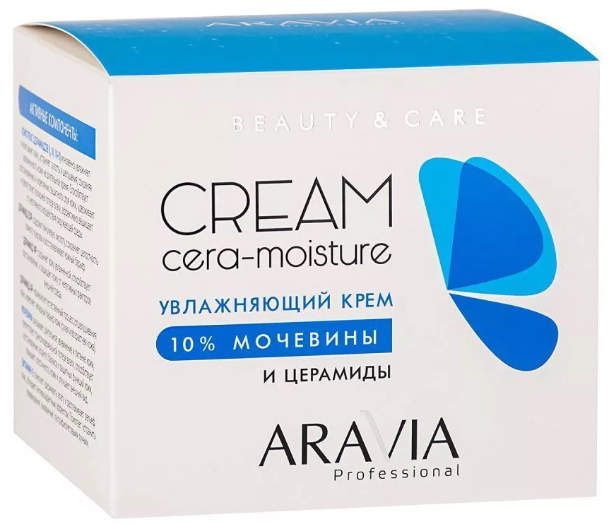 Крем aravia с мочевиной отзывы. Aravia крем Cera Moisture. Аравия крем для лица увлажняющий с церамидами. Аравия лифтинговый крем с мочевиной. Aravia увлажняющий крем с церамидами и мочевиной.